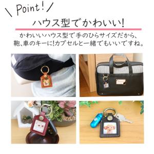 ペット 遺毛 キーホルダー 本革製 遺毛 お守...の詳細画像3