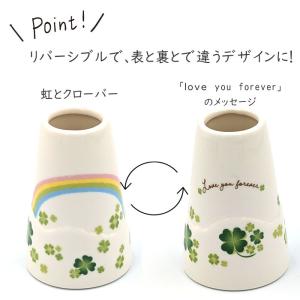 ペット仏具 虹とクローバー仏具単品 花立て か...の詳細画像1