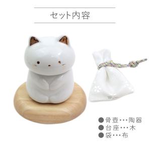 ペット遺骨入れ 骨壺 分骨 永遠の愛 猫 犬 ...の詳細画像5