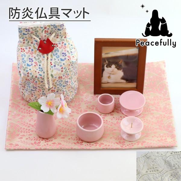 ペット仏具 敷物 防炎マット ボタニカル柄 16号（38×26cm）日本製 敷物　モダン　ピンク　ホ...