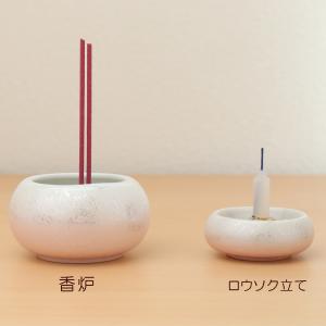 ペット仏具セット ミニ こころん cocoro...の詳細画像5