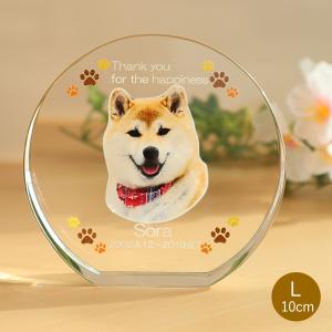 ペット位牌 クリスタルガラス カラー印刷 サークルスタンド（L)10ｃｍ 名入れ メッセージ 犬 猫
