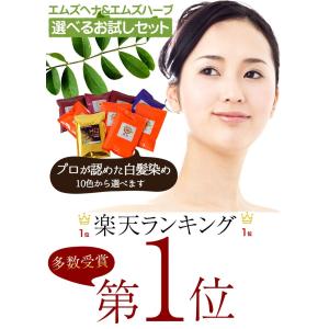 ヘナ 白髪染め 男性用 女性用 男女兼用 送料...の詳細画像1