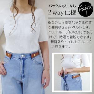 ゴムベルト 2way ゴールド 楽ちん レディ...の詳細画像2