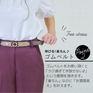 ゴムベルト 2way ゴールド 楽ちん レディ...の詳細画像3