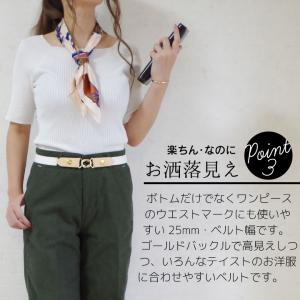 ゴムベルト 2way ゴールド 楽ちん レディ...の詳細画像4