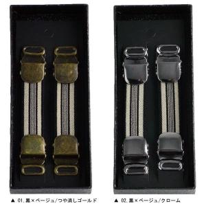 アームクリップ バーコード アームガーター フ...の詳細画像1