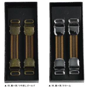 アームクリップ バーコード アームガーター フ...の詳細画像4