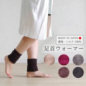 冷えとり レディースファッション の商品一覧 ファッション 通販 Yahoo ショッピング