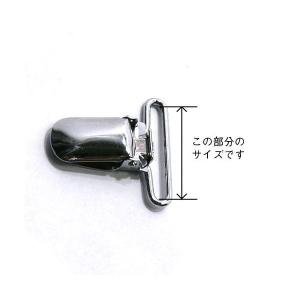 サスペンダークリップ ダイヤクリップ くわえカ...の詳細画像3
