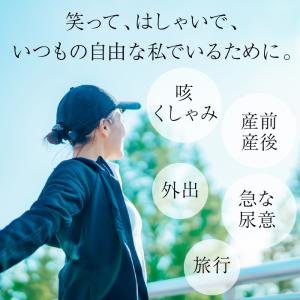失禁ショーツ 100cc対応 ジャガード柄 尿...の詳細画像1