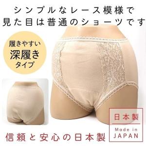 失禁ショーツ 尿漏れパンツ 下着 軽失禁 吸水...の詳細画像4