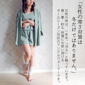 レッグウォーマー 夏用 薄手 ショート シルク...の詳細画像1