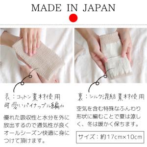 レッグウォーマー 夏用 薄手 ショート シルク...の詳細画像3