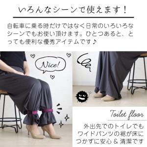 裾止めバンド ゴム 自転車 クロス バイク ガ...の詳細画像4