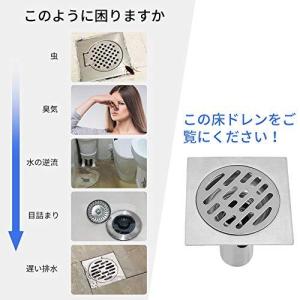 浴室排水口蓋の商品一覧 通販 Yahoo ショッピング