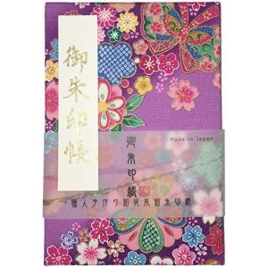 かわいい桜と梅 毬 花柄  和柄の御朱印帳 ビニールカバー付き 蛇腹式 24山48頁 16cm11cm
