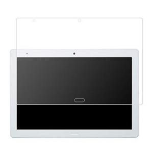 docomo dtab d-41A 柔軟性液晶保護フィルム スクリーンプロテクター液晶保護 フィルム 保護シート タブレット画面