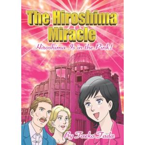 英語版"The Hiroshima Miracle"（ヒロシマミラクル）【合本版】