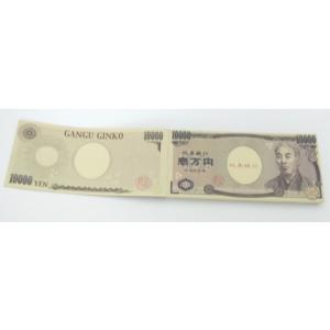 お金 おもちゃ 100万円 1万円 100枚 ...の詳細画像3