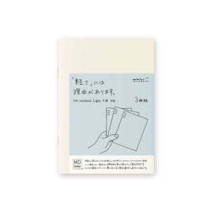 Atoma Bio アトマ バイオ ノート A5 Atbe カメズハウス 通販 Yahoo ショッピング