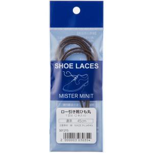 [ミスターミニット] ローヒキ靴ひも 靴ひも 濃茶 75cm