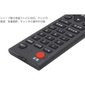 リモコン テレビ シャープ アクオス AQUO...の詳細画像3