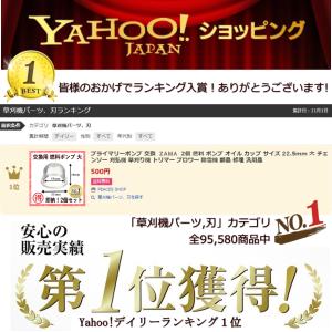 プライマリーポンプ 交換 ZAMA 2個 燃料...の詳細画像1