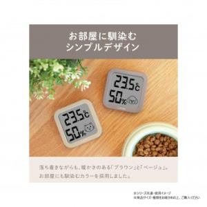 ドリテック dretec ちょうどイイがわかる...の詳細画像1