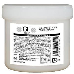 正規品 セルケアGFプレミアム 5Gリバイタクリーム　250g(業務用)｜peaceshop