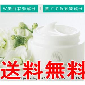 正規品】ダーウィン Darwin リジェニティFKクリーム 30g : Peace Shop