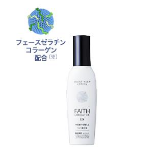 FAITH WITHOUT モイスト ローション 120ml 2本セット フェース ウィズアウト モイスト ローション 120ml : 自然派美容&食品