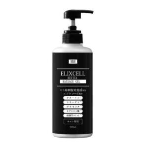 ELIXCELL セット割商品【正規品】【送料無料】エリクセル
