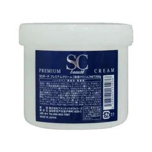 【新品未開封】SCボーテ　プレミアムクリーム業務用250g 正規品 SC beaut'e SCボーテ プレミアムクリーム 250g (業務用