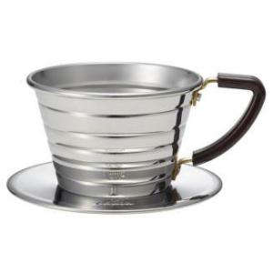 Kalita カリタ ウェーブドリッパー 155S 04151 ウェーブドリッパー ハンドドリップ 珈琲器具 ステンレス製｜Peace Shop