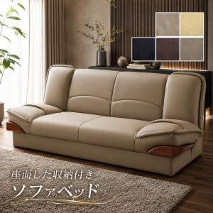 ソファベッド sofa bed リクライニング機能付き 3段階 シングルベッド