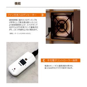 【3/25限定 ポイント5倍】こたつセット 長...の詳細画像3