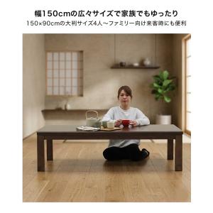 【在庫限り】こたつセット 150cm 3点セッ...の詳細画像2