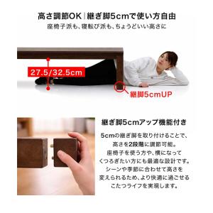 【在庫限り】こたつセット 150cm 3点セッ...の詳細画像3