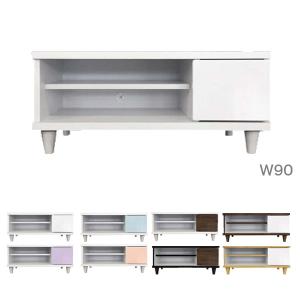 脚付き テレビ台 テレビボード 幅90cm ホワイト パープル ブルー ピンク ウォールナット ブラック ダークブラウン