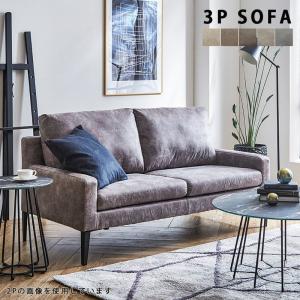 ジェネリック家具 ソファ 3人掛 デザイナーズ レザー 人気 : 家具通販
