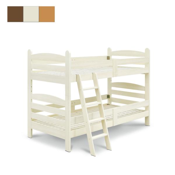 2段ベッド ベッド シングル ロータイプ 分割 子供 おしゃれ はしご 木製