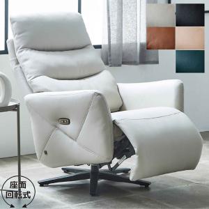 電動リクライニングソファ ー人用 電動ソファ 回転 チェア ヒーター
