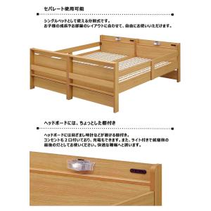 二段ベッド 2段ベッド 分離 シングル 宮付 ...の詳細画像1