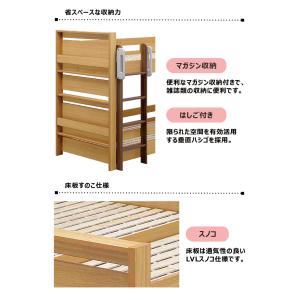 二段ベッド 2段ベッド 分離 シングル 宮付 ...の詳細画像2