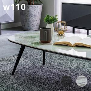 一生紀 テーブル センターテーブル サーフボード型 棚付き リビング