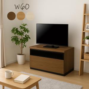 テレビ台 テレビボード ローボード 完成品 幅72cm 木製 収納 引き出し