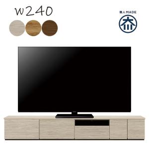 シギヤマ家具工業 ローボード テレビボード 幅160 テレビ台 おしゃれ 