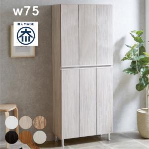 ニトリ（NITORI） シューズボックスリアル姿見(75 OAK) : ニトリ Yahoo