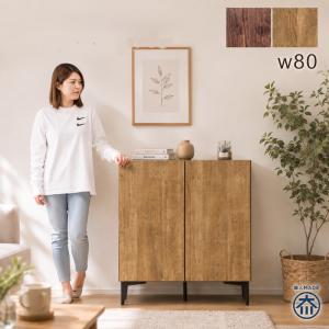 BoConcept ボーコンセプト Lugano ルガーノ サイドボード リビング